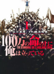 109