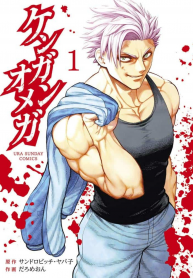4123