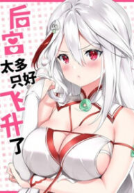 4912