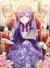 2628