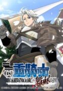 7679