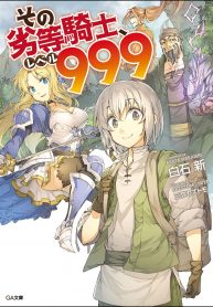 5968