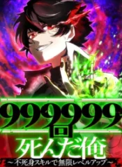 2742