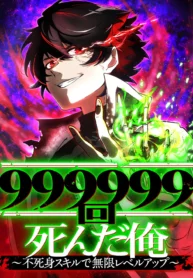 2742
