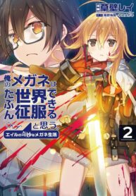 4906