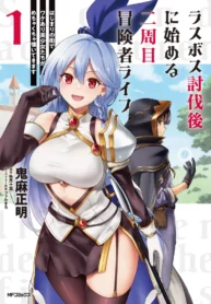 9702