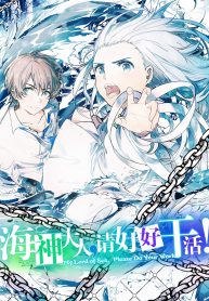 4738