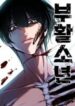9501