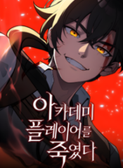 2950
