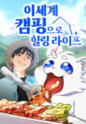 2376