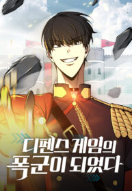 2727