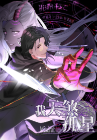 8981